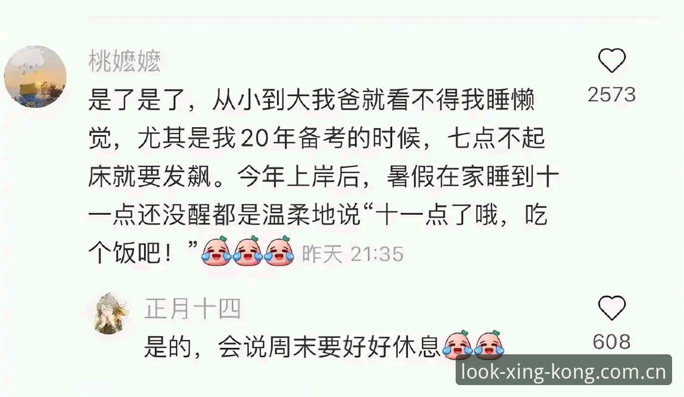 星空APP竞品评测 星空APP和同类产品到底差在哪?一个老用户的真实评测