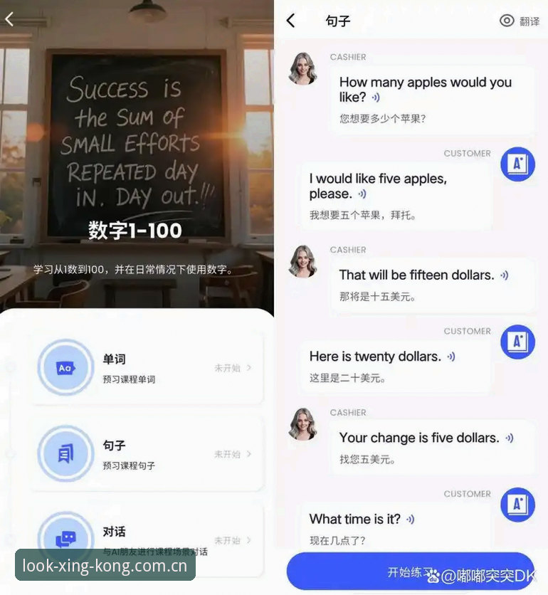 星空APP竞品评测手机版 星空APP与主流竞品实测对比:延迟、响应与数据同步的量化评测