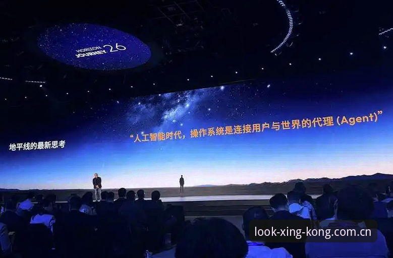 星空XINGKONG赛事数据替代站必备 星空APP实测vs竞品对比:谁才是赛事数据替代站的真正答案?